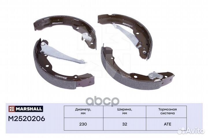 Торм. колодки барабанные задн. Skoda Octavia I