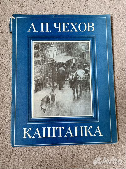 Детские книги СССР
