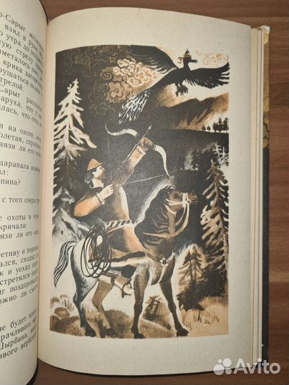 Тувинские народные сказки