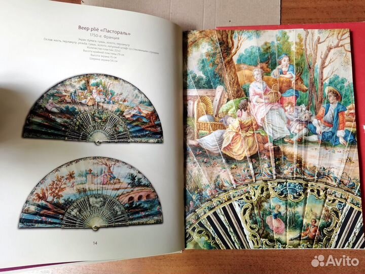 Альбом-каталог 