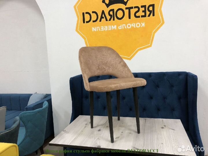 Стул для кафе и ресторанов / Любой дизайн и цвет