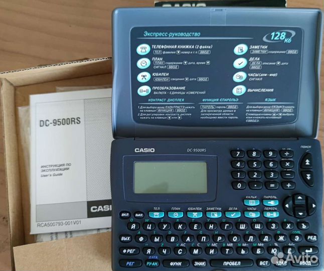 Калькулятор