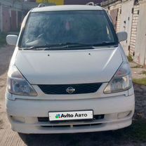 Nissan Serena 2.0 CVT, 2000, 217 500 км, с пробегом, цена 550 000 руб.