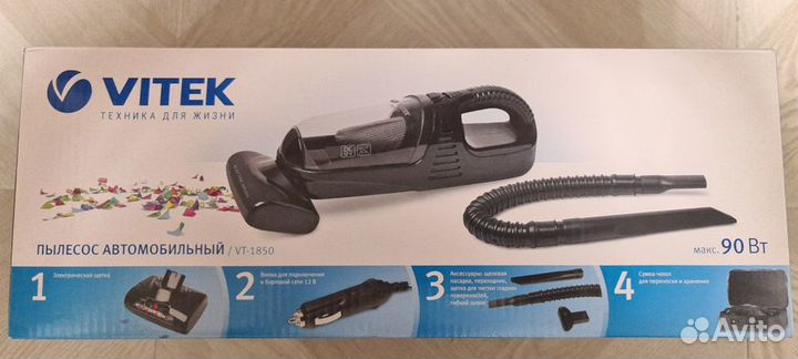 Автомобильный пылесос Vitec