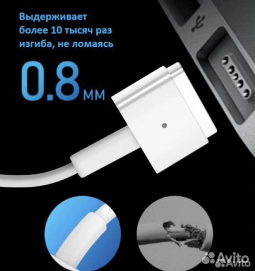 Адаптер питания для Macbook, Magsafe 2, 45Вт