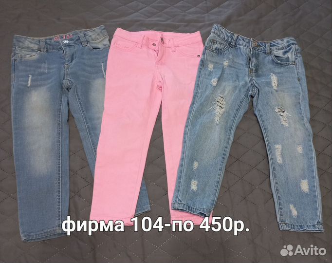 Детские вещи пакетом для девочек