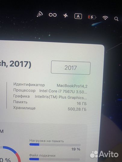 Apple MacBook Pro 13 2017 i7 / 16 озу / 512 гб