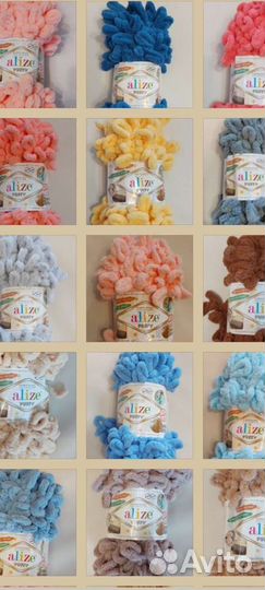 Ализе пуффи