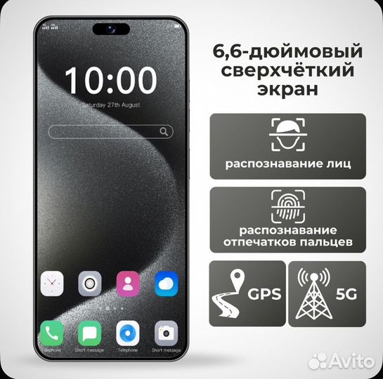 Смартфон febimel i15 pro max новый