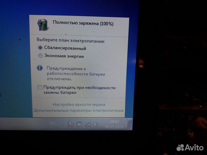 Нетбук Packard Bell ZE6 рабочий