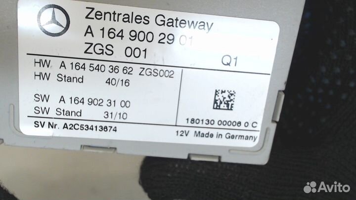 Блок управления центральным замком Mercedes GL X16