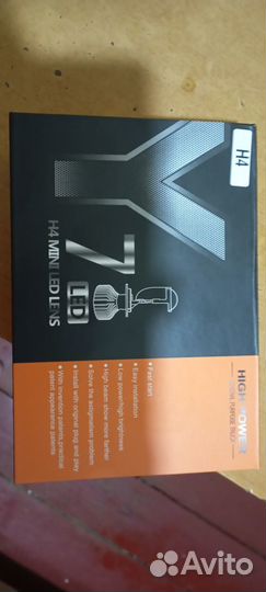 Лампочки с линзой h4