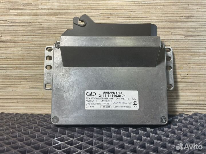 Контроллер эбу Январь 5.1.1