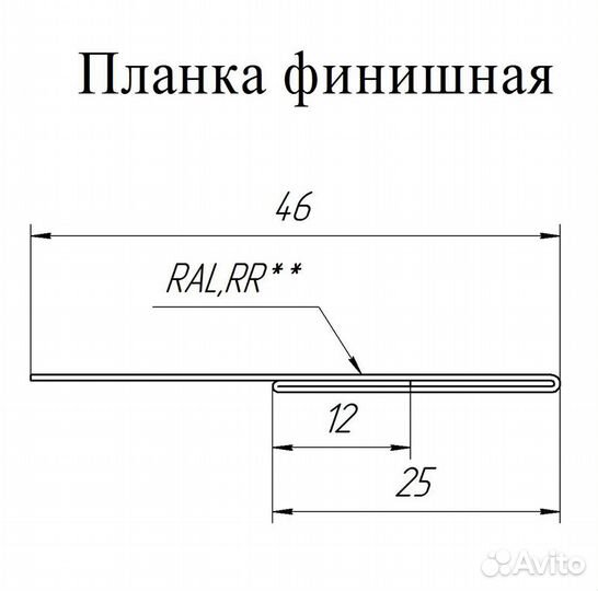 Финишная планка простая 46x25, RAL 3005 Красный
