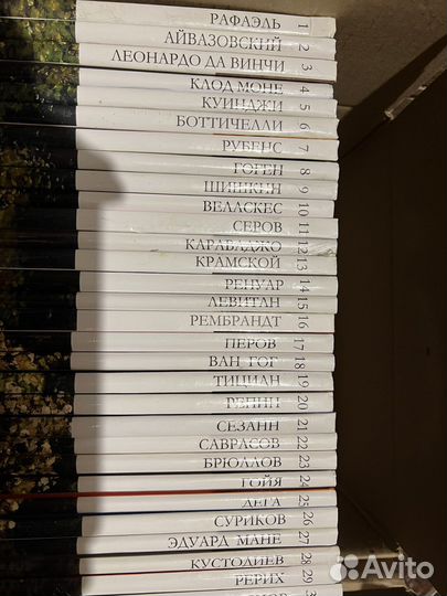 Великие художники 50томов