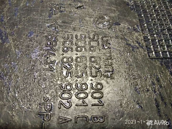 Защита картера для VW и skoda