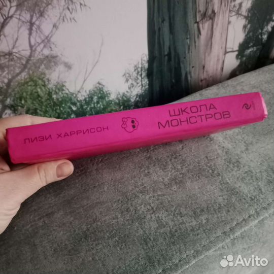 Книга о монстер хай