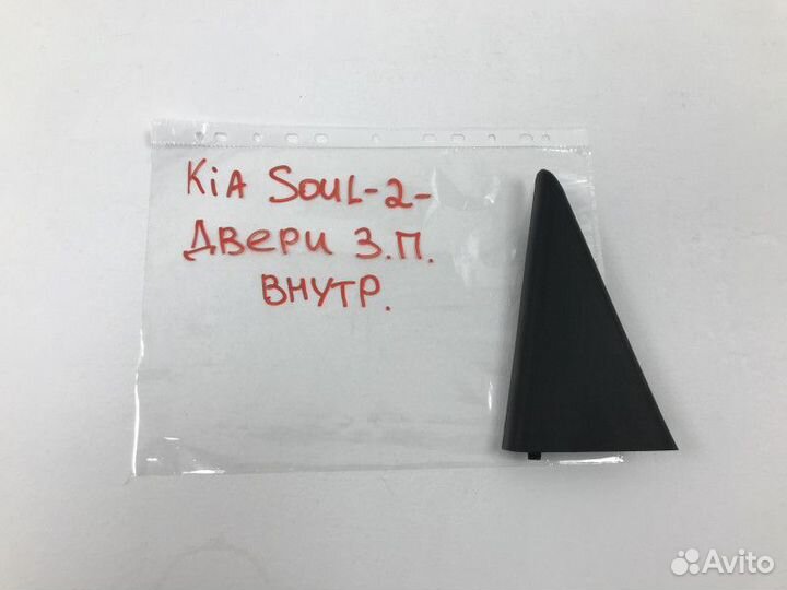 Накладка двери задней правой Kia Soul 3