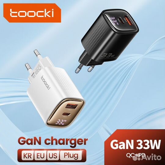 Зарядка 33W GaN, Type-C + USB, toocki