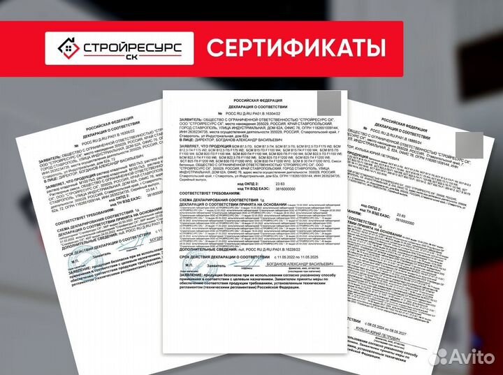 Жби кольца кс7-9