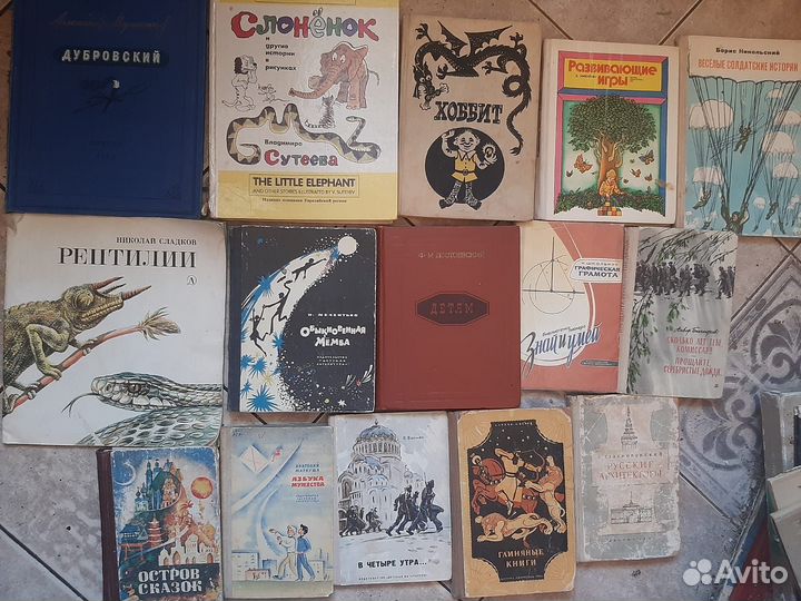 Детские книги 4