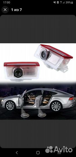 Проекционный логотип Мерседес (Mercedes) Led logo