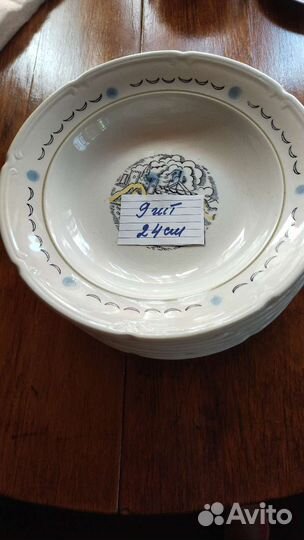 Тарелки винтаж,ретро зик