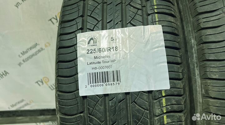 Michelin Latitude Tour HP 225/60 R18 94Y