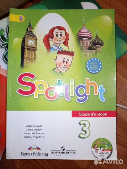Учебник английского языка spotlight 2,3,4,8,9 кл