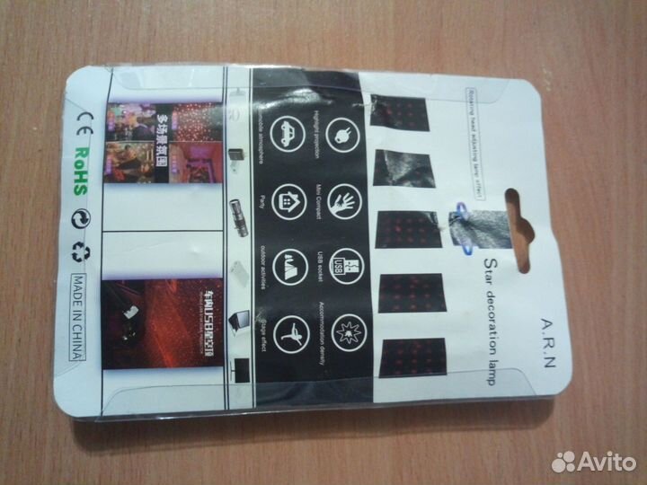 Лазерный светильник 