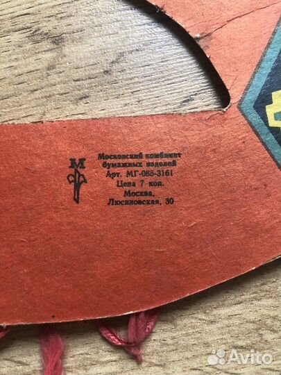 Елочные украшения СССР