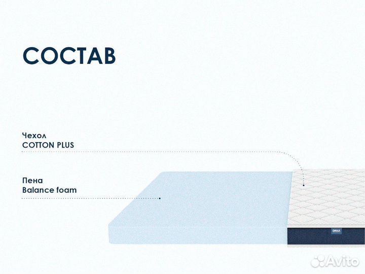 Матрас 80х160см