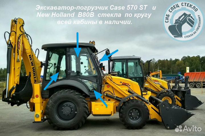 Стекло дверное левое верхнее на New Holland B80B