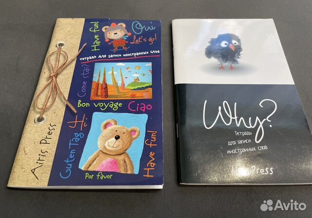 Тетрадь словарик для записи иностранных слов 2 шт