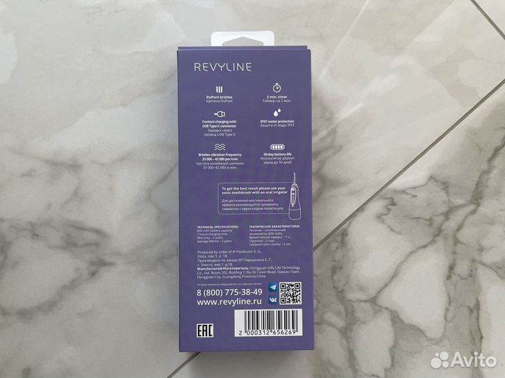 Электрическая зубная щетка Revyline RL 040
