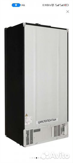 Новый Холодильник hiberg RFS-480DX NFB inverter