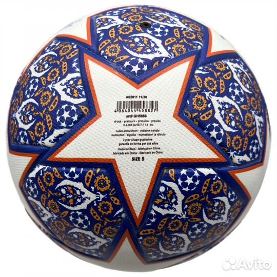 Футбoльный мяч adidas Istanbul (лига чемпиoнoв 202