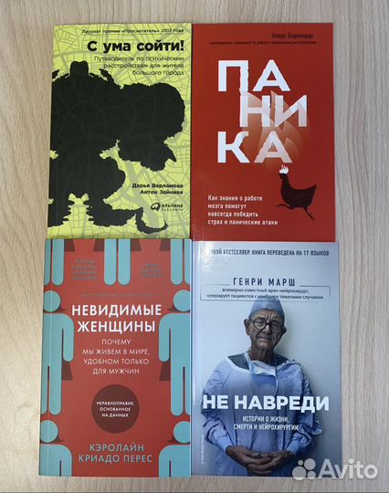 7 книг