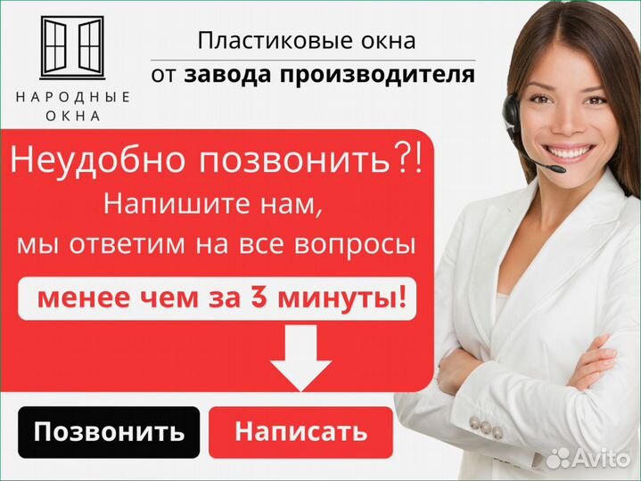 Пластиковые окна в рассрочку