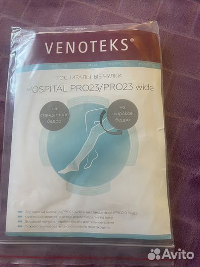 Корсет ортопедический пояснично крестцовый