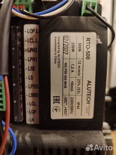 Привод для откатных ворот Alutech