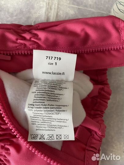 Варежки краги lassie демисезонные