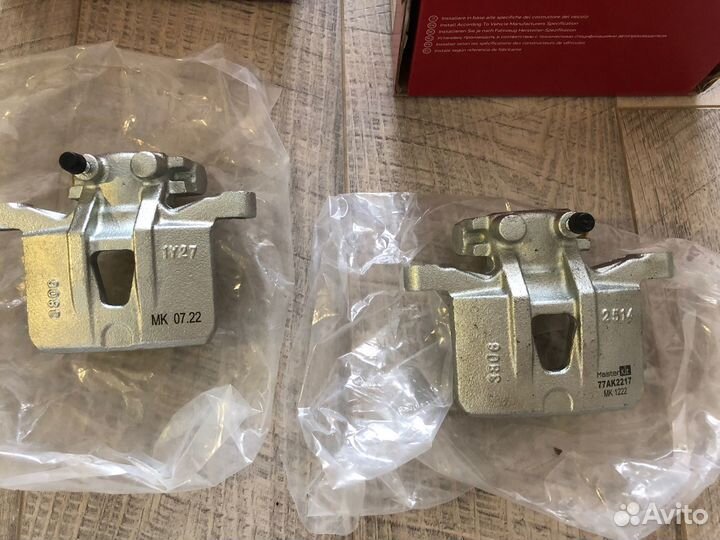 Суппорта MasterKit