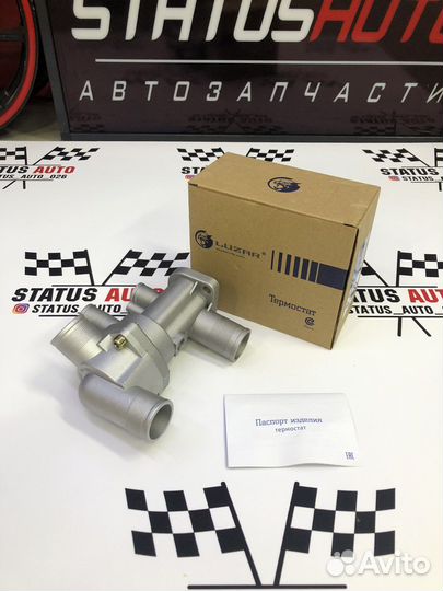 Термостат в корпусе на LADA Priora Luzar