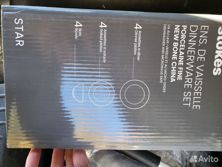 Набор посуды тарелки новые