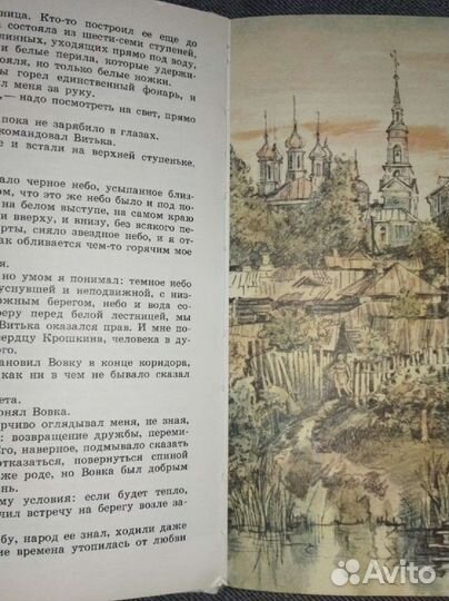 Детск.книга