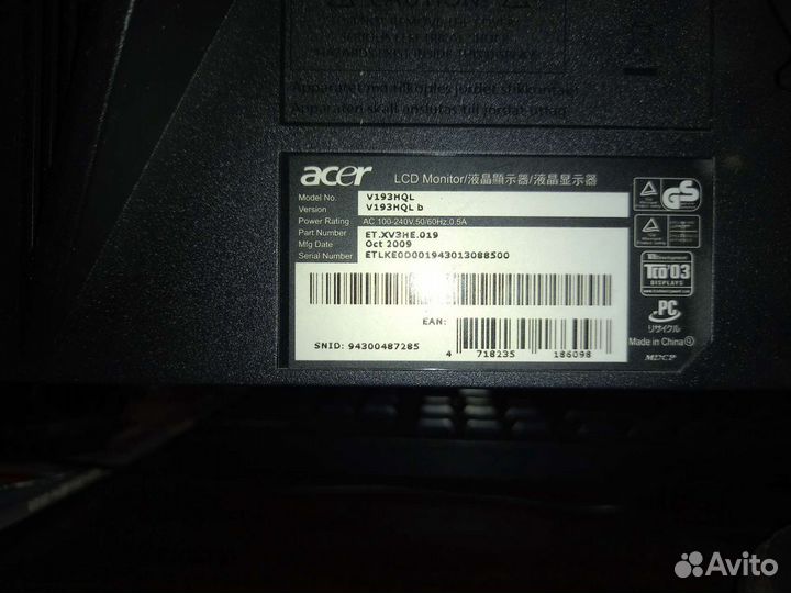 Монитор для компьютера acer 19'