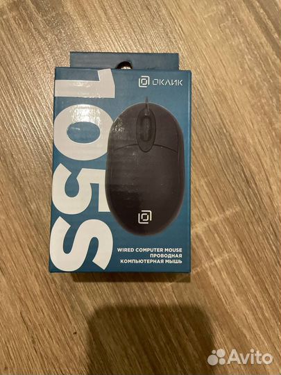 Компьютерная мышь