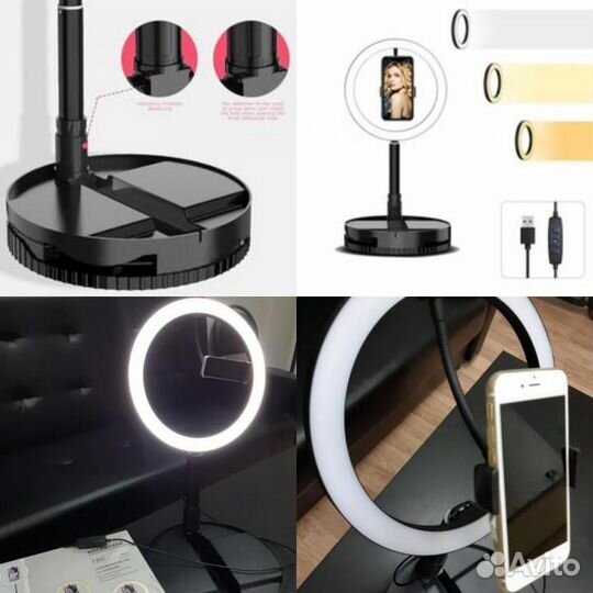Кольцевая лампа со штативом