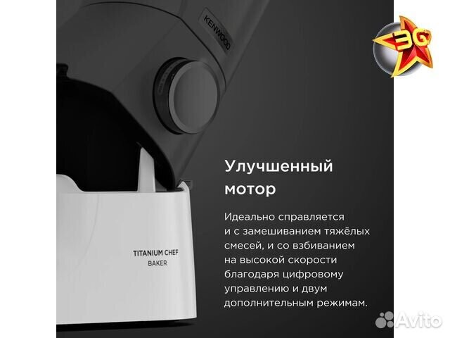 Кухонная машина Kenwood KVC65.001WH
